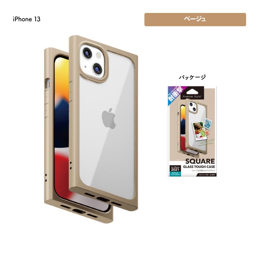 iPhone13 ケース 高級 ベージュ シンプル おしゃれ 無地 カバー Premium Style アウトレット iPhone13 ケース カバー ブラック グレー