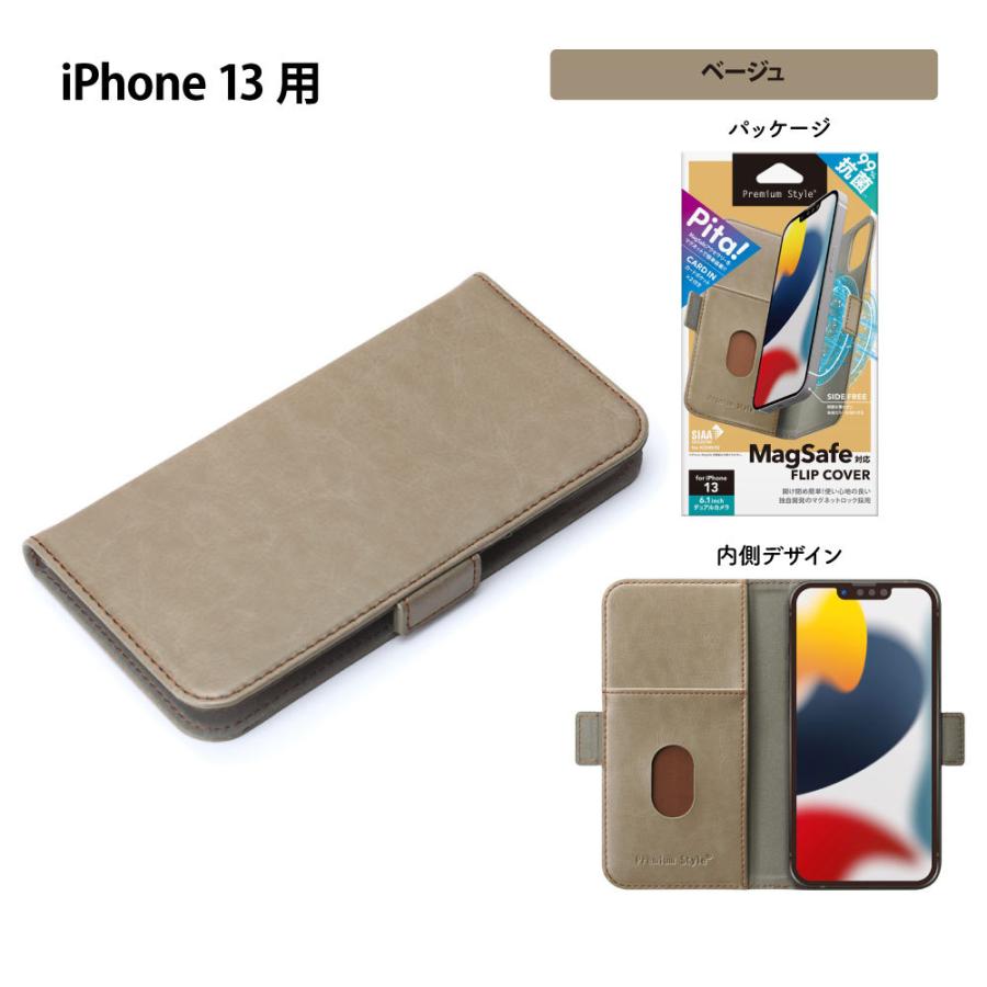極美品 DEMIU iPhone13pro 手帳型ケース ベージュ　ストラップ付 手帳型ケース