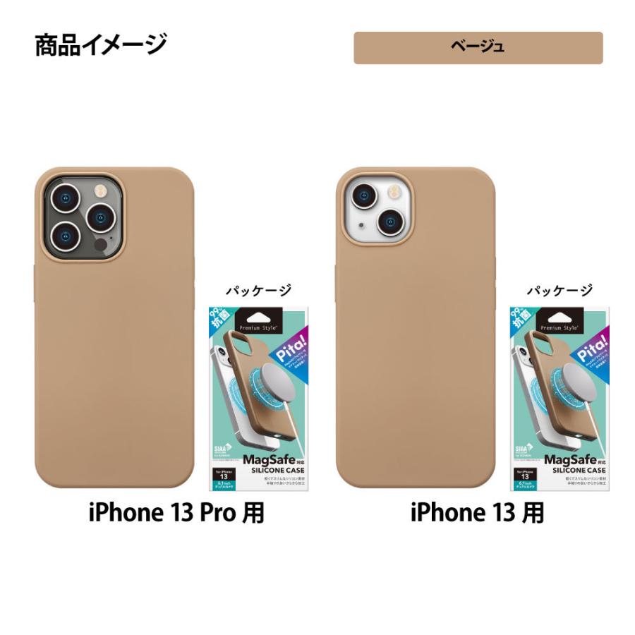 Premium Style アウトレット iPhone13 iPhone13Pro ケース