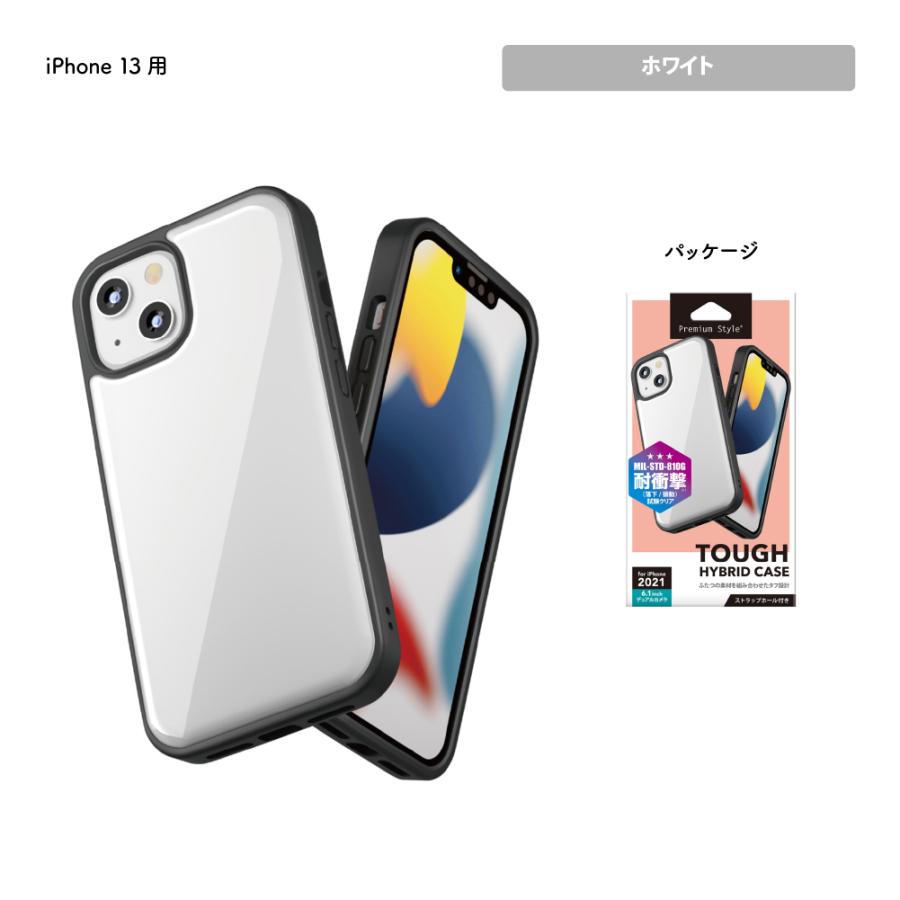値下げ〇美品 iphone13 128GB ケース&シート付き Premium Style アウトレット iPhone13 ケース カバー ブラック