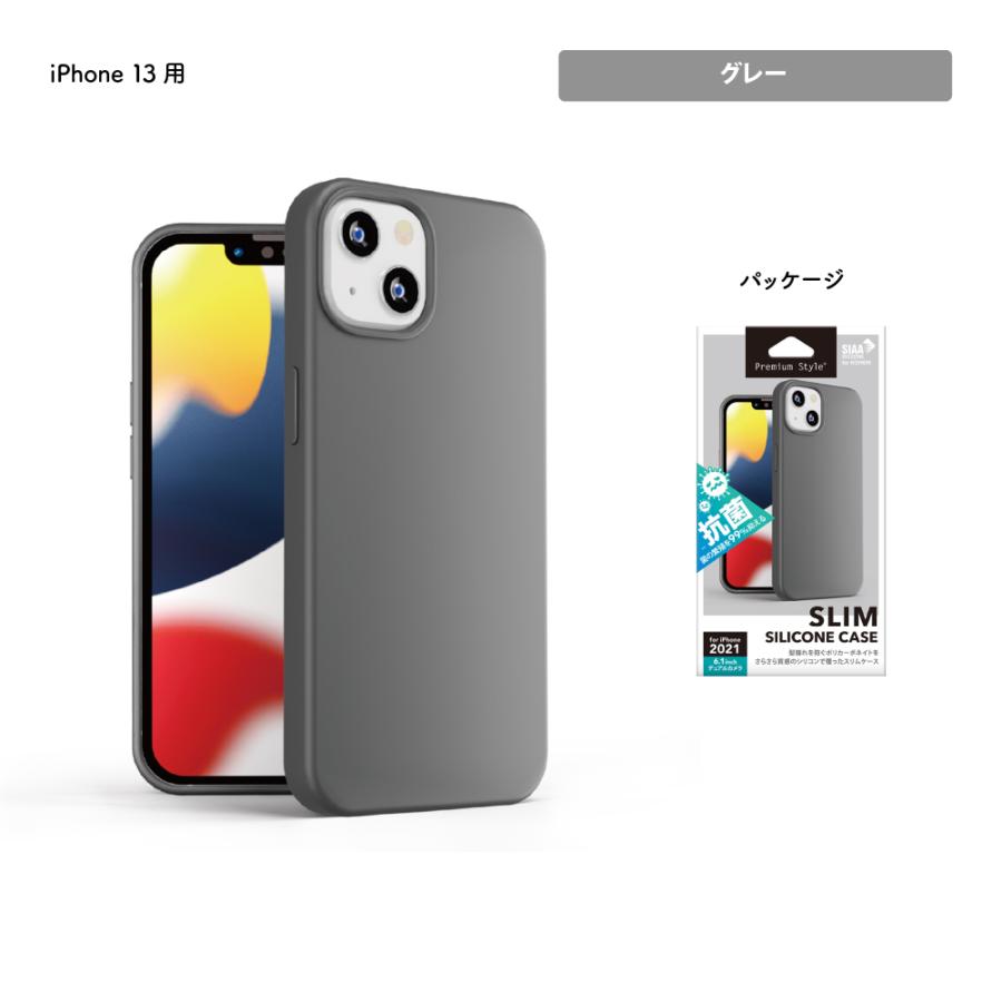 Premium Style アウトレット iPhone13 抗菌 ケース カバー ブラック