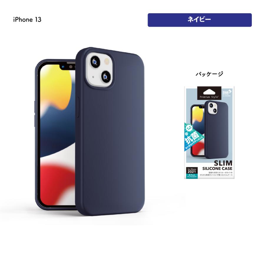 Premium Style アウトレット iPhone13 抗菌 ケース カバー ブラック