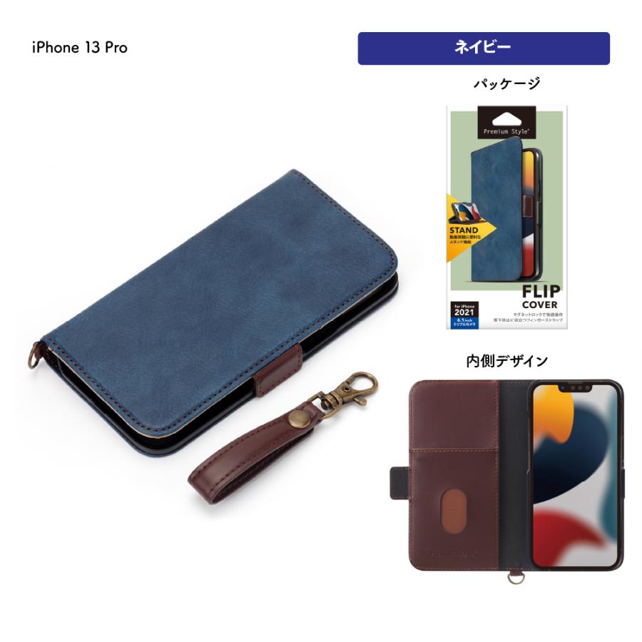 iPhone 13 Pro 手帳型ケース プレミアムレザーケース ピンク Premium Style アウトレット iPhone13 手帳型 ケース カバー