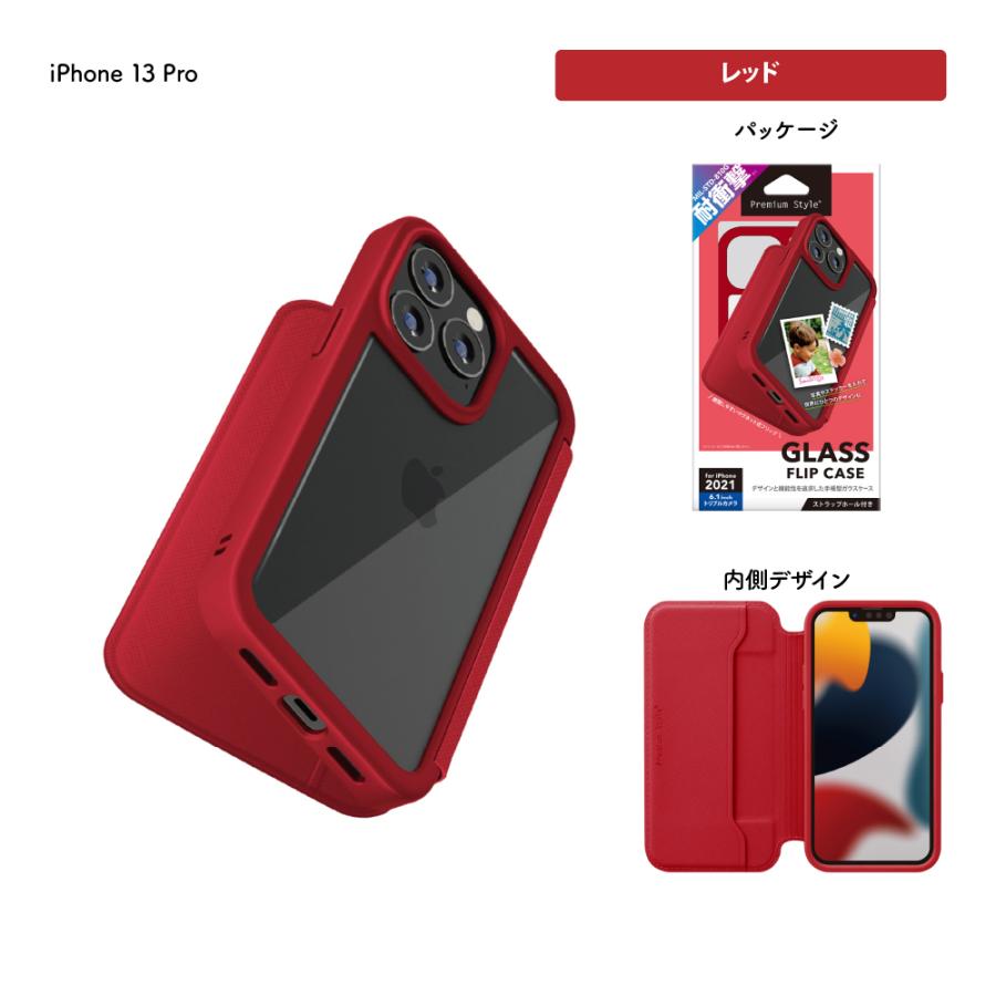 PROXA iPhone 13 Pro用ケース お洒落 ブラウンベージュ Apple 純正 iPhone13 Pro Max レザーケース ゴールデンブラウン