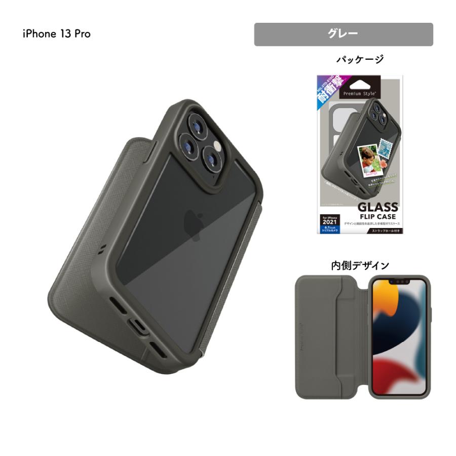 Premium Style アウトレット iPhone13Pro ケース 手帳型 カバー