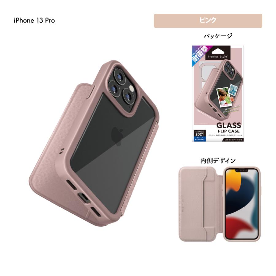 PROXA iPhone 13 Pro用ケース お洒落 ブラウンベージュ iPhoneケース アイフォンケース iPhone12 iPhone13 pro promax