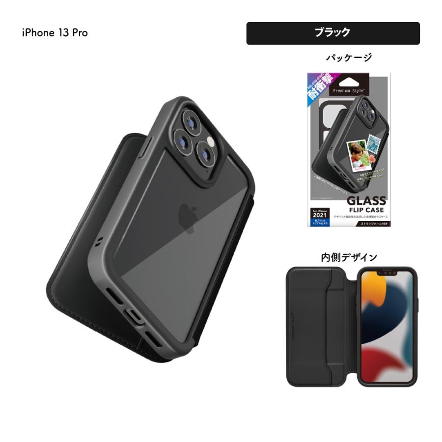 iPhone13pro ケース 6.1インチ おしゃれ プレミアム デザイン iphone13 pro ケース iphone 13 カバー iPhone13pro/iPhone