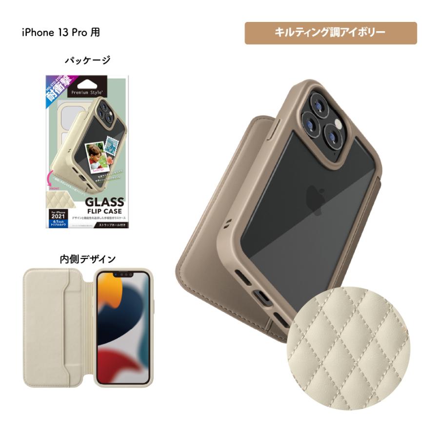 Premium Style アウトレット iPhone13Pro ケース 手帳型 カバー Premium Style アウトレット iPhone13Pro ケース 手帳型 カバー