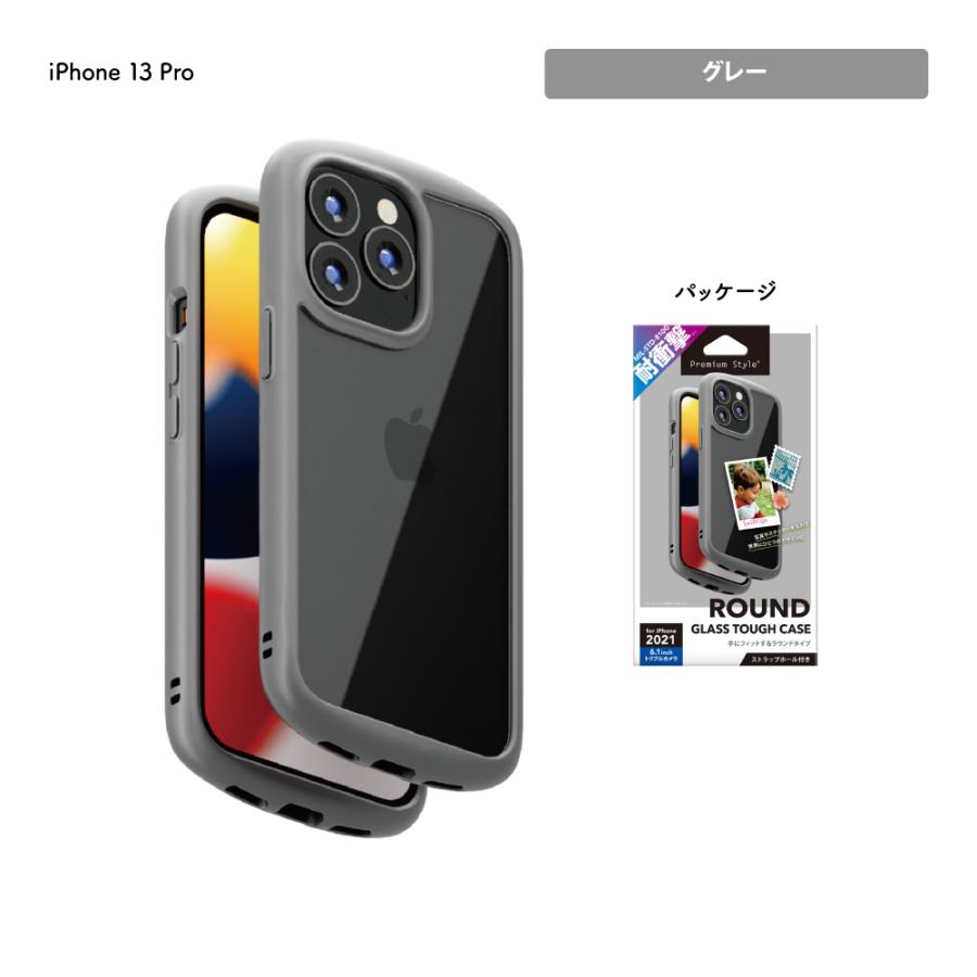 iPhone13Pro 256GB ケース付属 ラスタバナナ スマホケース iPhone13 Pro ケース カバー ソフトケース