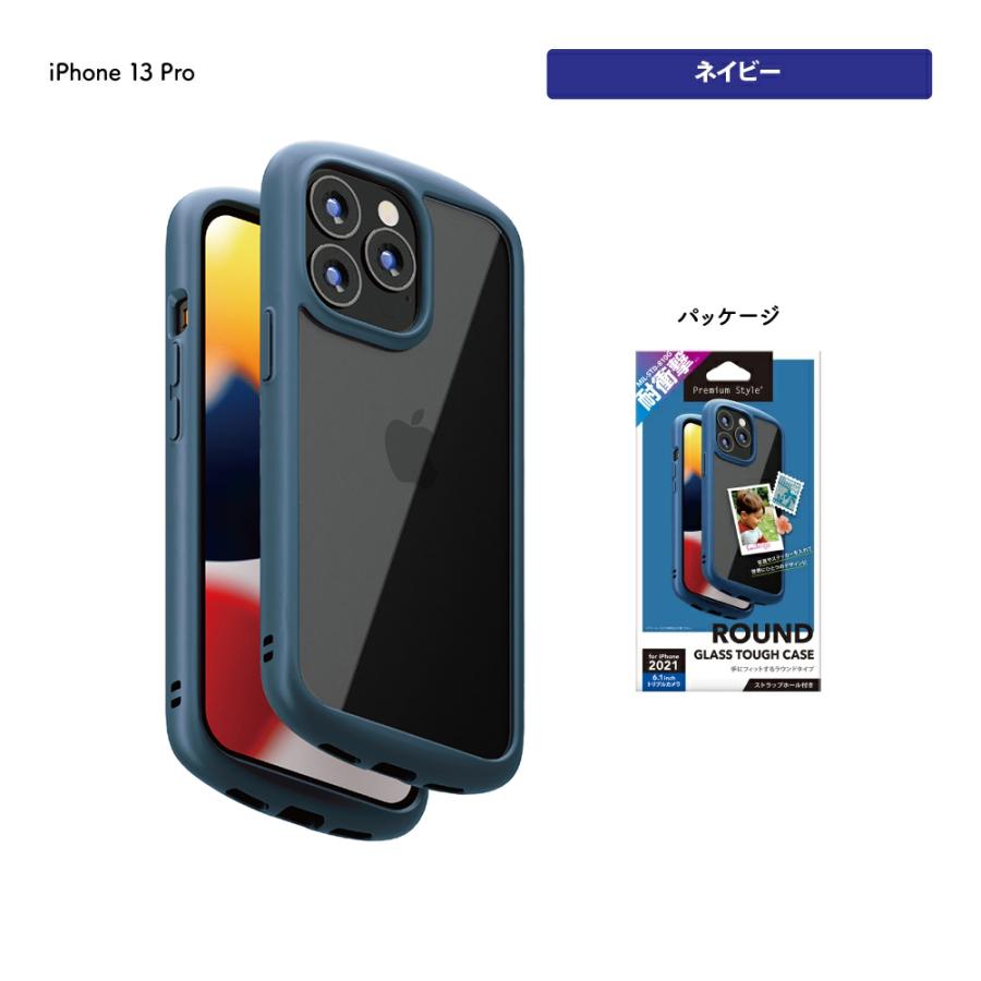 Premium Style アウトレット iPhone13Pro ケース カバー ブラック