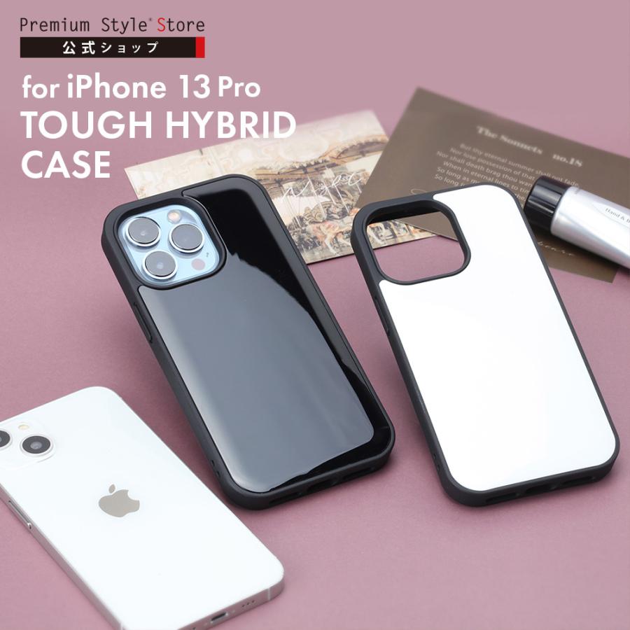 iPhone 13 Pro ケース カバー ブラック ホワイト 黒 白 シンプル 無地 ストラップホール :PG-21NPT01-02:スマホアクセのPremiumStyleStore 通販 iPhone13proケース