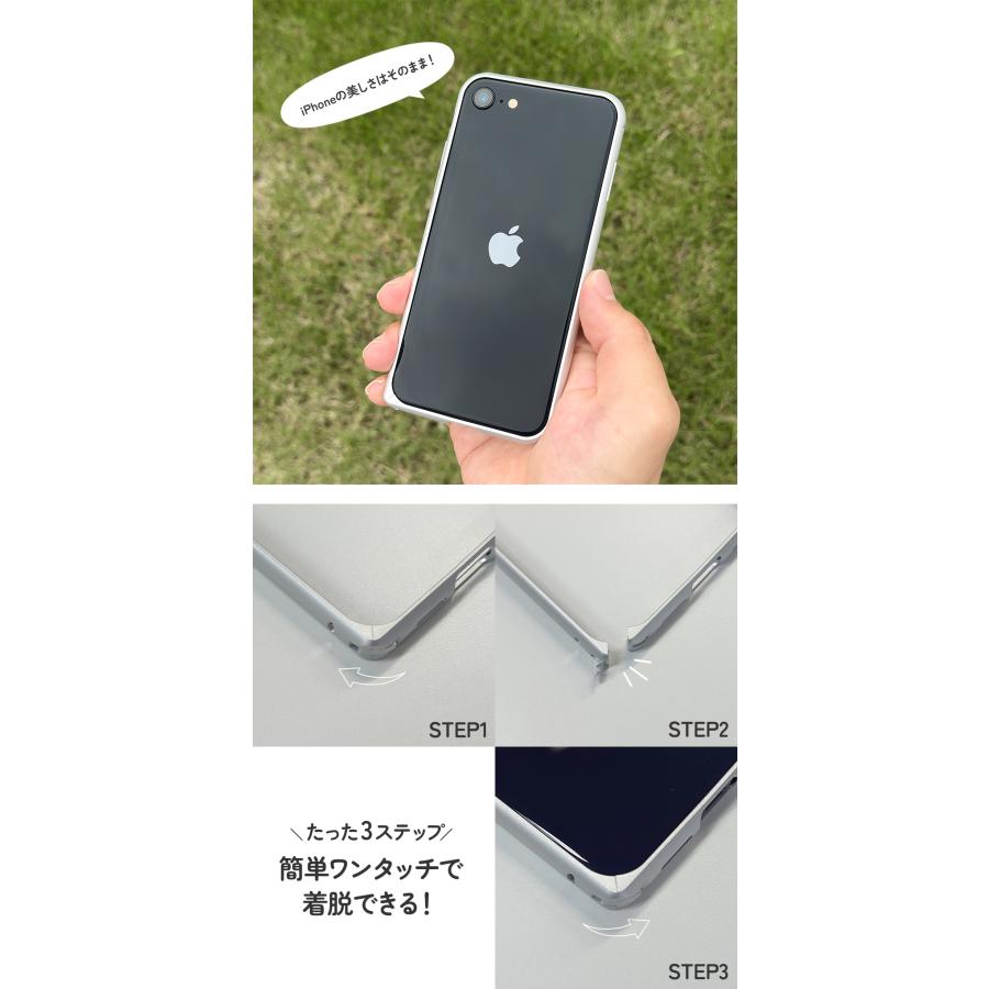 Premium Style iPhone SE3 SE2 8 7 バンパー ブラック シルバー レッド