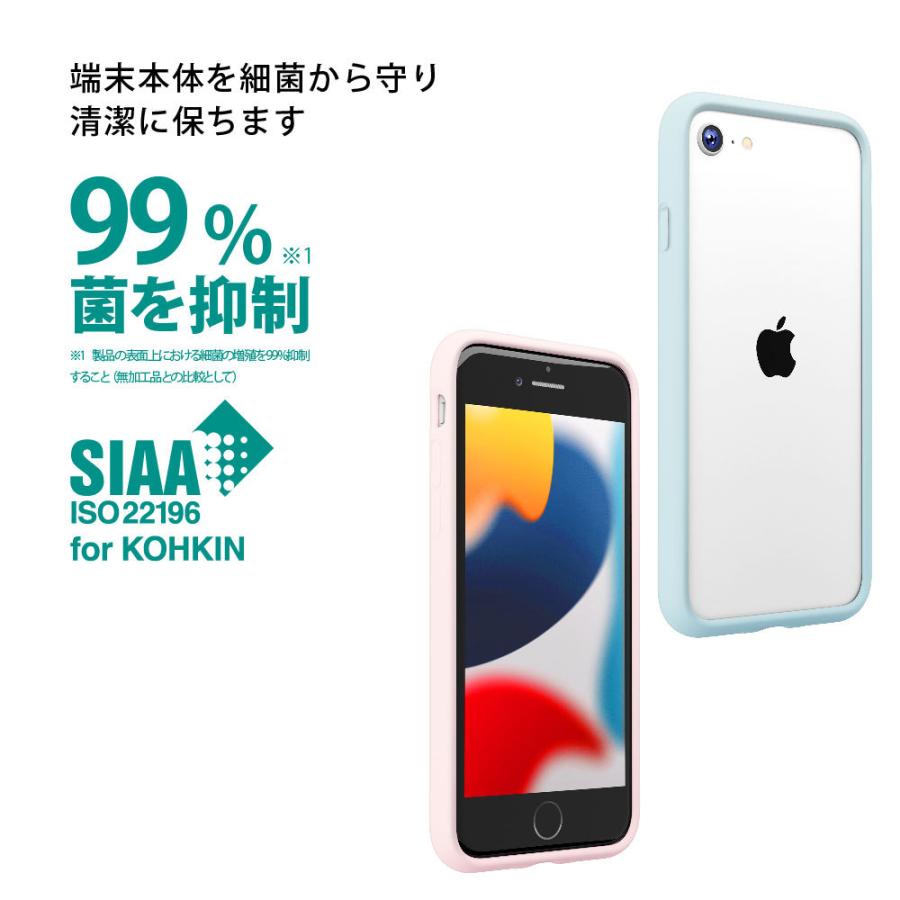 Premium Style iPhone SE3 SE2 8 7 バンパー フレームカバー
