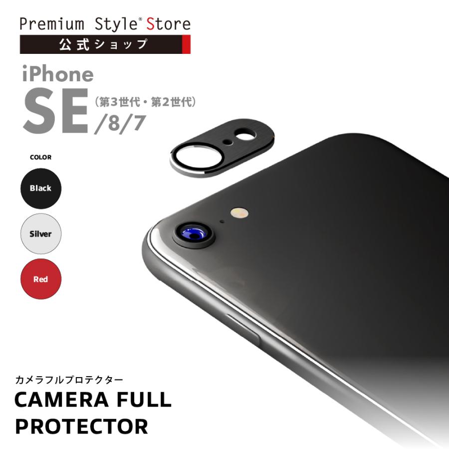 iPhone SE (第3世代) カメラのみ使えません PGA iPhone SE第3世代 SE第2世代 8 7 カメラフルプロテクター