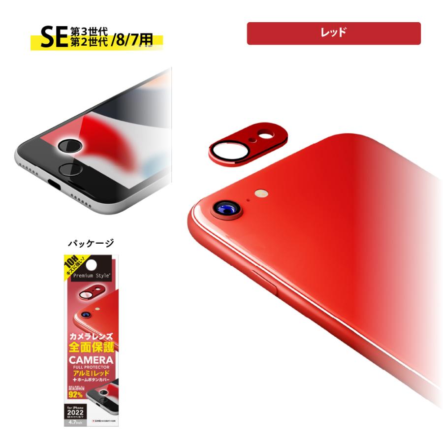 着後レビューで iPhoneSE 第2 3世代 カメラフィルム カメラ 保護 レンズ フィルム カメラレンズ保護 背面カメラフィルム カメラ傷予防フィルム カメラレンズフィルム アイフォンSE8 アップル iPhoneSE(第2・3世代) カメラフィルム カメラ 保護 レンズ フィルム カメラレンズ保護 フィルム 背面カメラフィルム カメラ傷予防フィルム カメラレンズフィルム アイフォンSE8 アップル