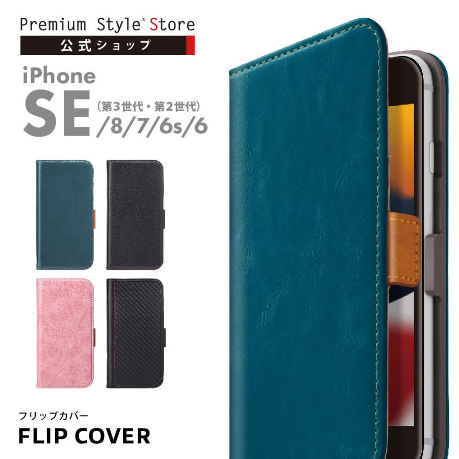 iphone se2/se3/7/8ケース 手帳型　青 Amazon.co.jp: iPhone SE ケース手帳型 第2世代 第3世代