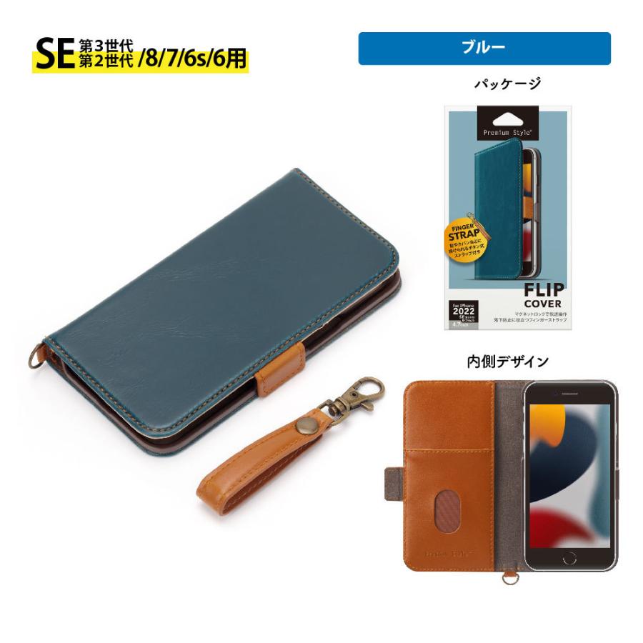 Luria 4℃ ルリア iPhoneSE2 SE3 7 8 手帳型ケース 【公式通販】