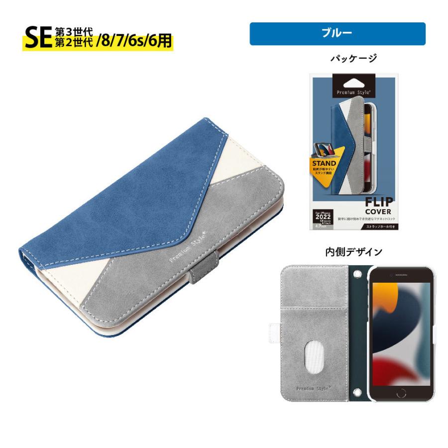 BLUE LABEL iphoneSE2 SE3 7 8 手帳型ケース Amazon.co.jp: iPhone SE ケース 第3世代 iPhone SE(第2世代