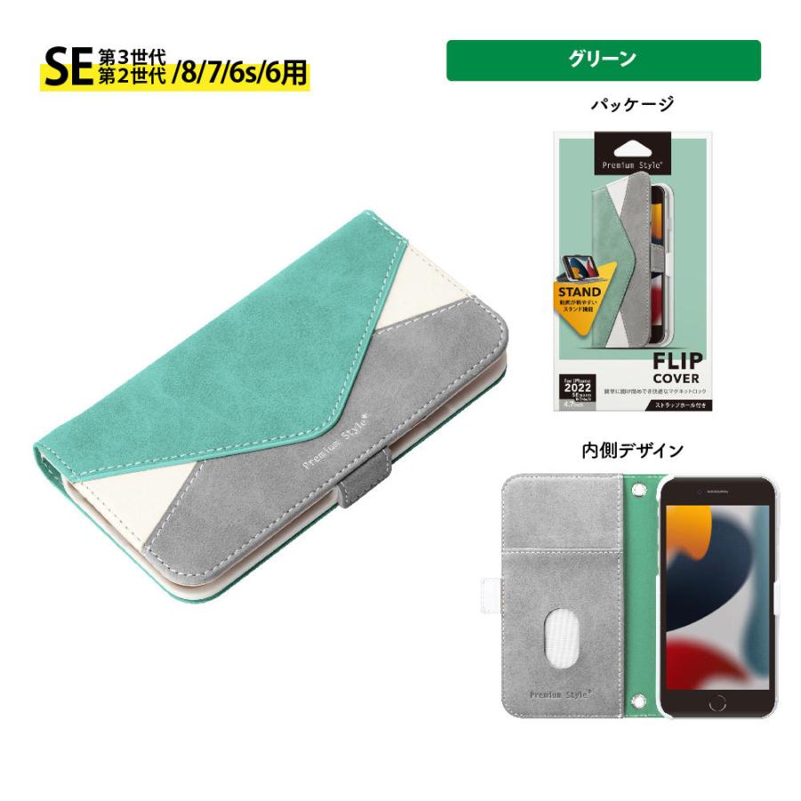新品 COACH iPhone SE3/SE2/8/7 シグネチャー 手帳型 iPhone