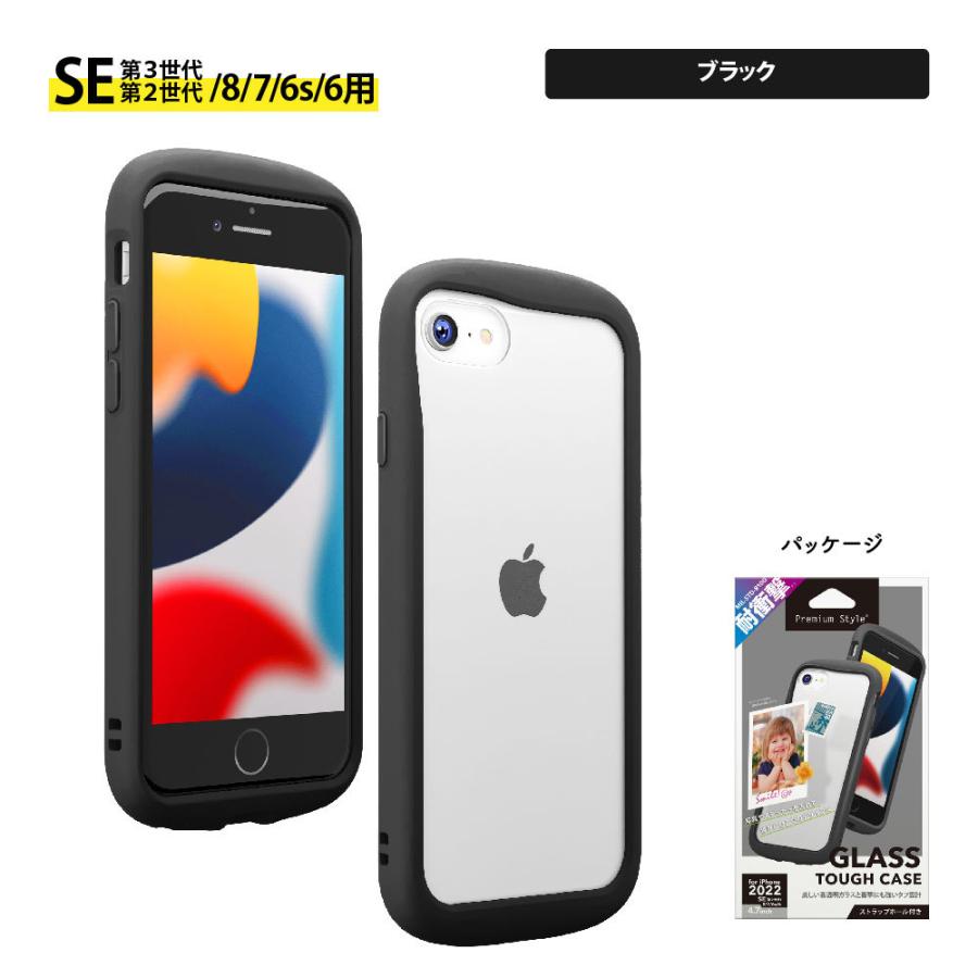 Premium Style iPhone SE3 SE2 8 7 6s 6 ケース カバー シンプル