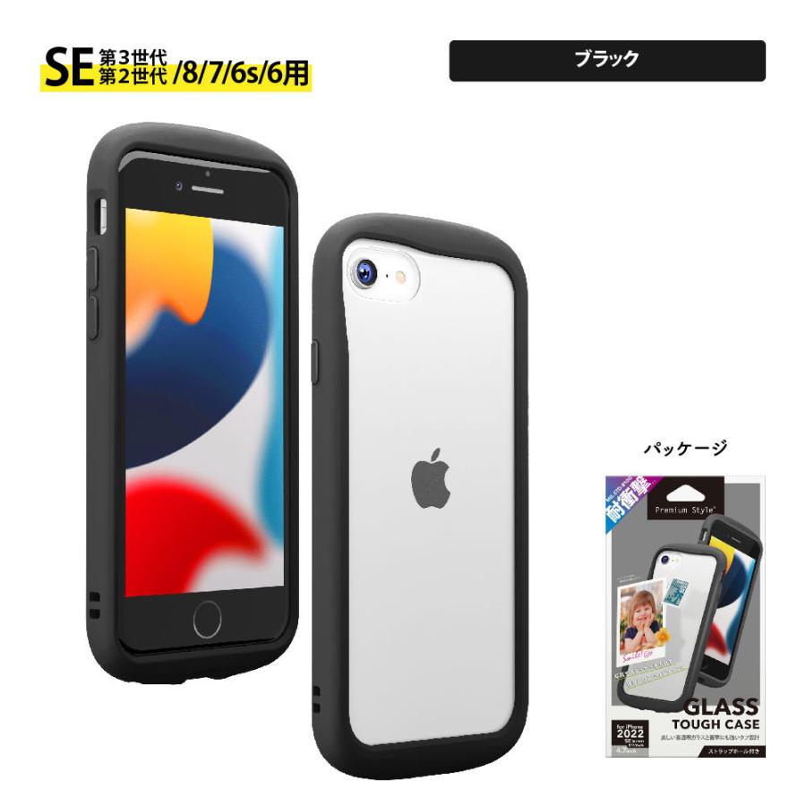 iPhone SE3 SE2 8 7 6s 6 ケース カバー シンプル 無地 クリア 透明 ブラック グレー ベージュ ネイビー 黒 紺｜pg-a｜05