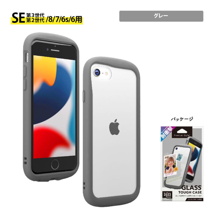 iPhone SE3 512 GB ブラック 本体 iFace グレー Shock Resist Case (ROOT CO.×iFace Model) for iPhoneSE3(第3