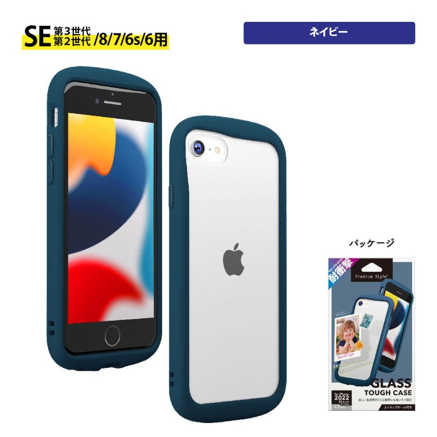 Apple iPhone SE3 ネイビー Amazon | 【整備済み品】 Apple iPhone SE（第3世代） 64GB