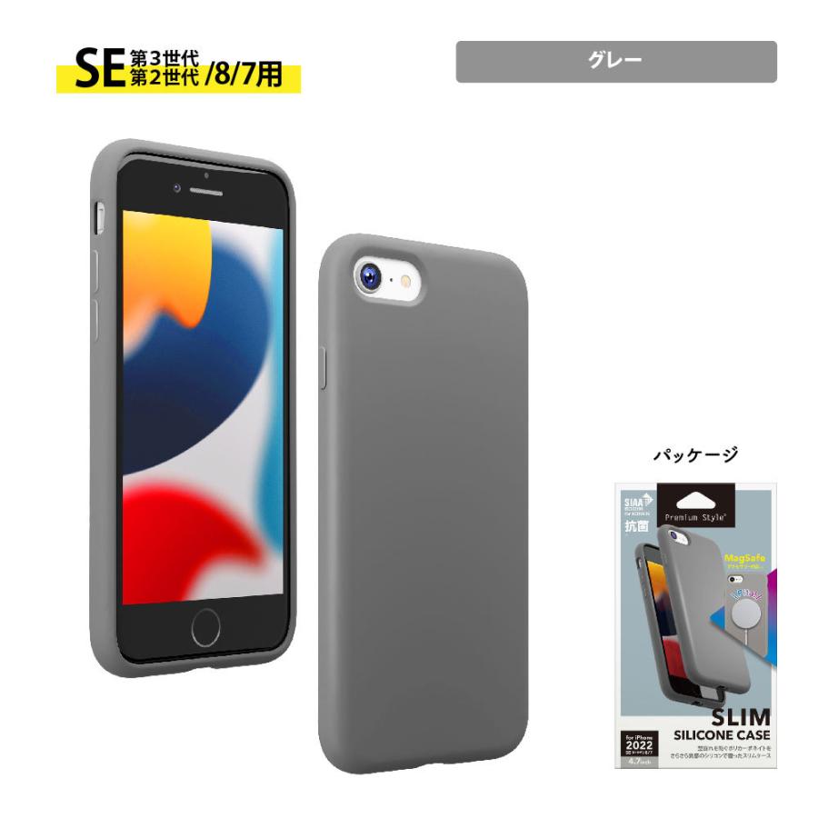 Premium Style iPhone SE3 SE2 8 7 ケース カバー MagSafe対応