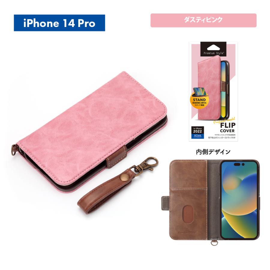 【新品未開封】GRAMAS iPhone13/14用ケース/手帳型/水色/青 iPhone 14 Pro 14 13 ケース 手帳型 カバー[品番：PGAW0007250