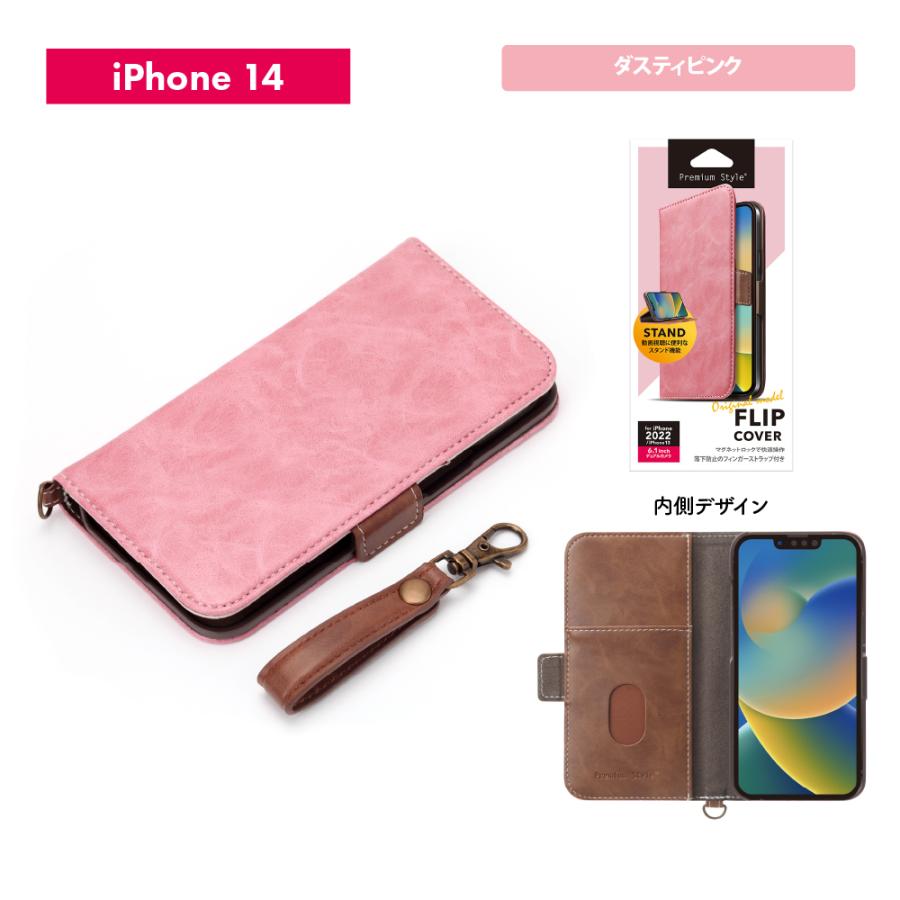 Premium Style iPhone 14Pro 14 13 ケース 手帳型 カバー フリップ
