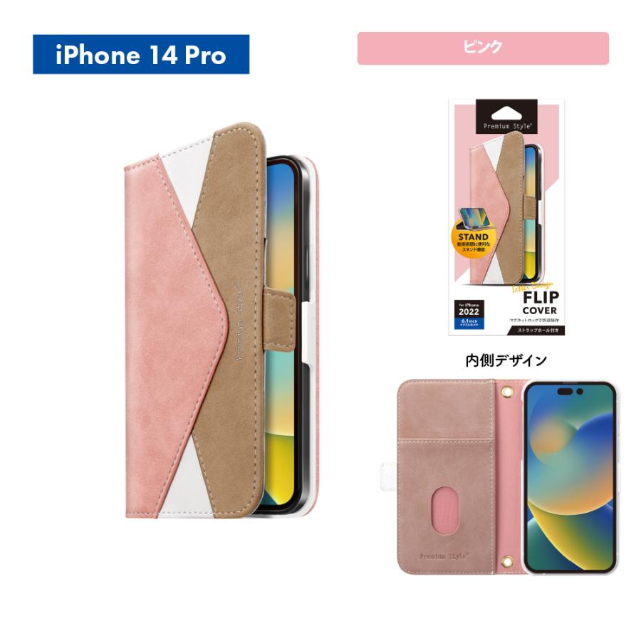 Premium Style iPhone 14Pro 14 13 ケース 手帳型 カバー ブルー