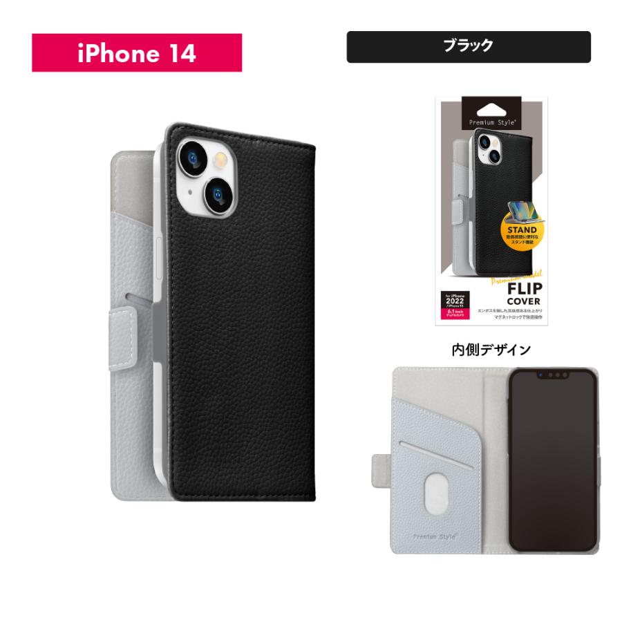 Premium Style iPhone 14Pro 14 13 ケース 手帳型 カバー