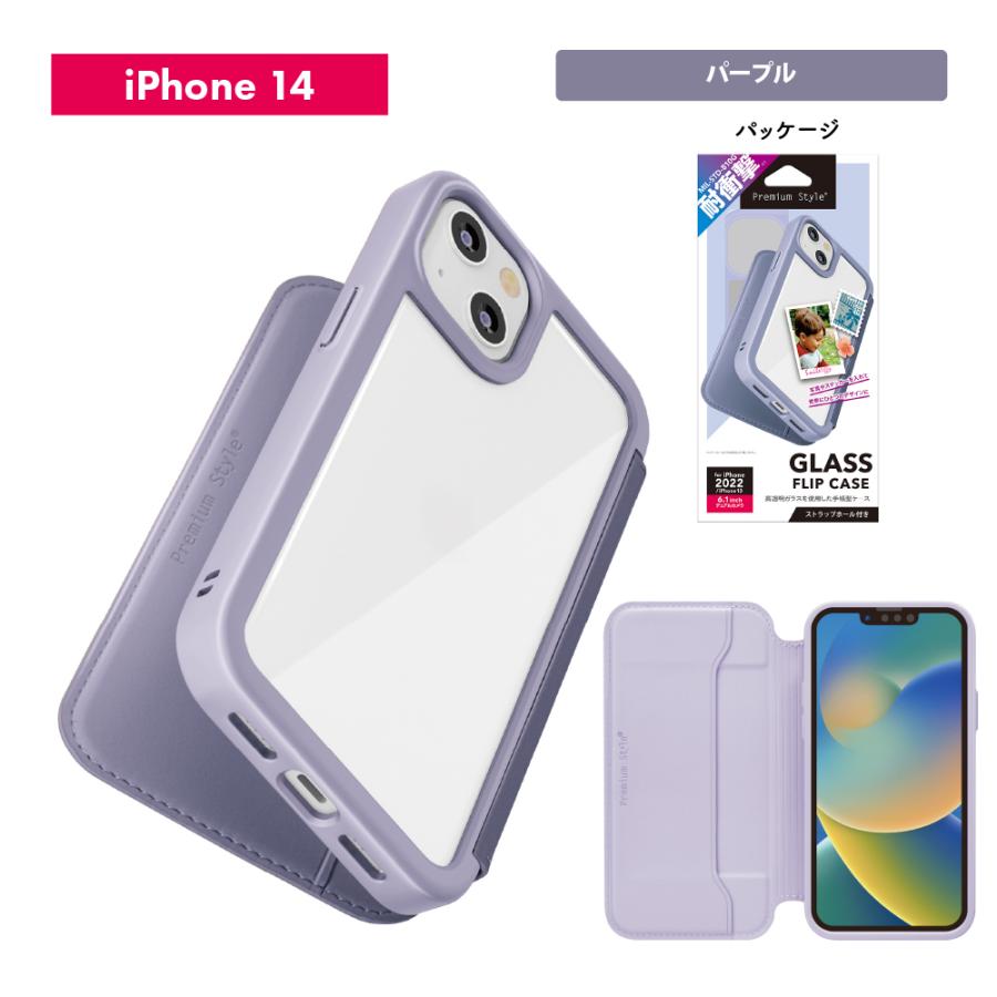 Premium Style アウトレット iPhone14Pro iPhone14 iPhone13 ケース