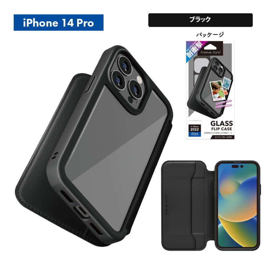 Premium Style iPhone14Pro iPhone14 iPhone13 ケース 手帳型 Premium Style iPhone14Pro iPhone14 iPhone13 ケース 手帳型