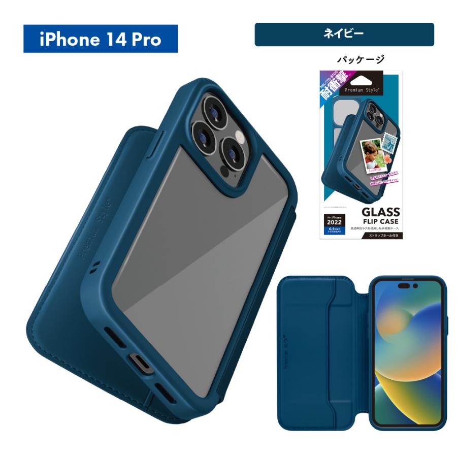 Premium Style iPhone14Pro iPhone14 iPhone13 ケース 手帳型 Premium Style iPhone14Pro iPhone14 iPhone13 ケース 手帳型