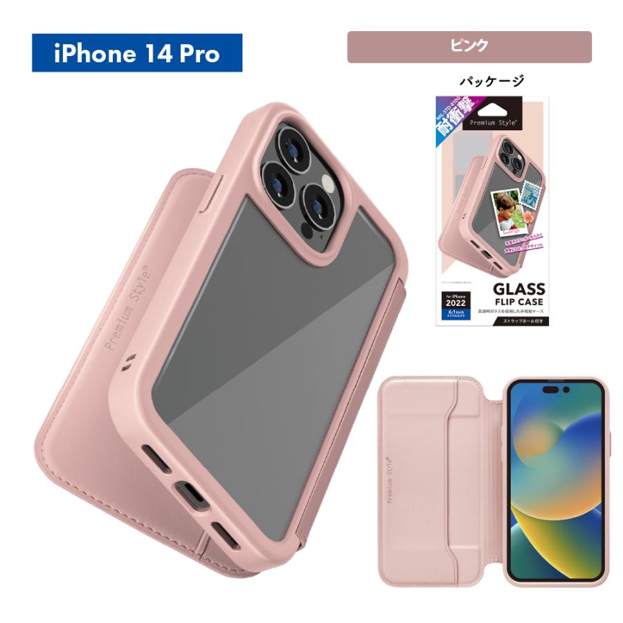 Premium Style iPhone14Pro iPhone14 iPhone13 ケース 手帳型 Premium Style iPhone14Pro iPhone14 iPhone13 ケース 手帳型