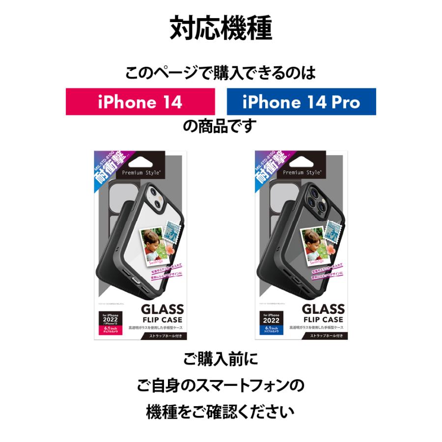 iPhone 14 Pro 14 13 ケース 手帳型 カバー ブラック ベージュ ネイビー ピンク パープル 黒 紺 紫 ストラップホール｜pg-a｜07