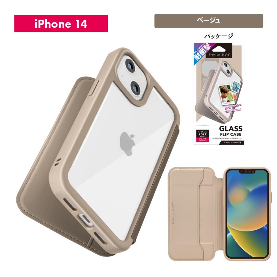 Premium Style iPhone14Pro iPhone14 iPhone13 ケース 手帳型