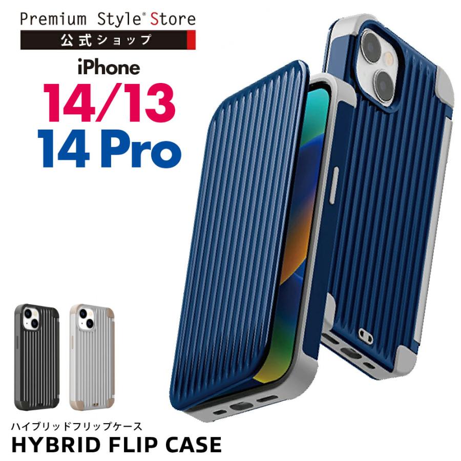 iPhone14Pro・14・13用 ハイブリッドフリップケース