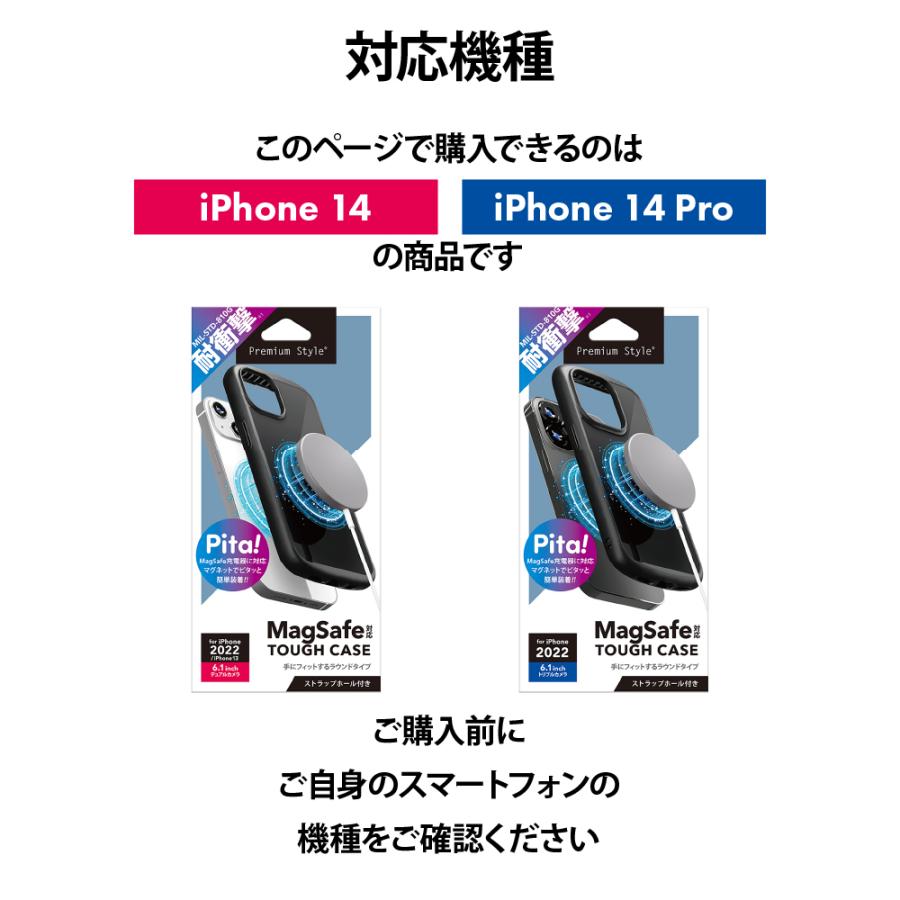 Premium Style iPhone 14Pro 14 13 ケース カバー ブラック ホワイト