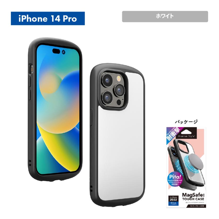 iPhone 14Pro 14 13 ケース カバー ブラック ホワイト 黒 白 シンプル 無地 ストラップホール｜pg-a｜08