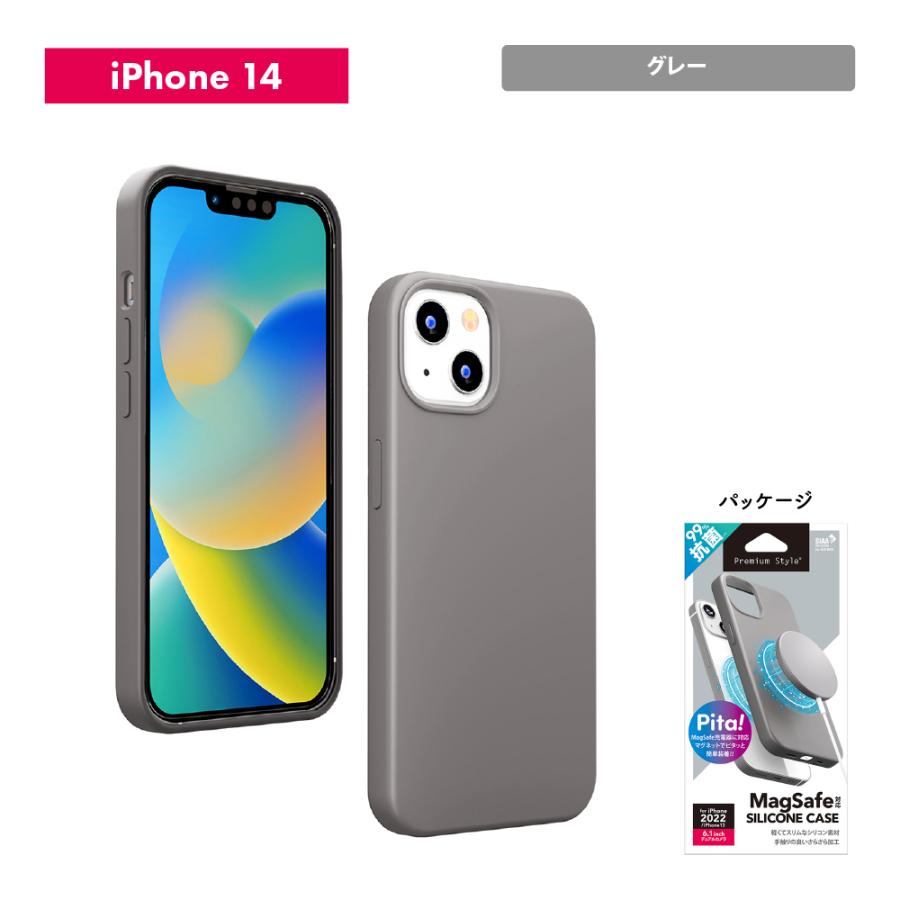 Premium Style iPhone 14Pro 14 13 ケース カバー 抗菌 magsafe