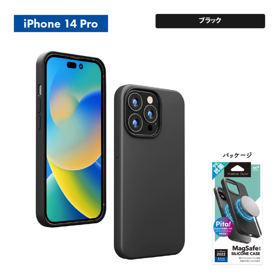 Premium Style iPhone 14Pro 14 13 ケース カバー 抗菌 magsafe