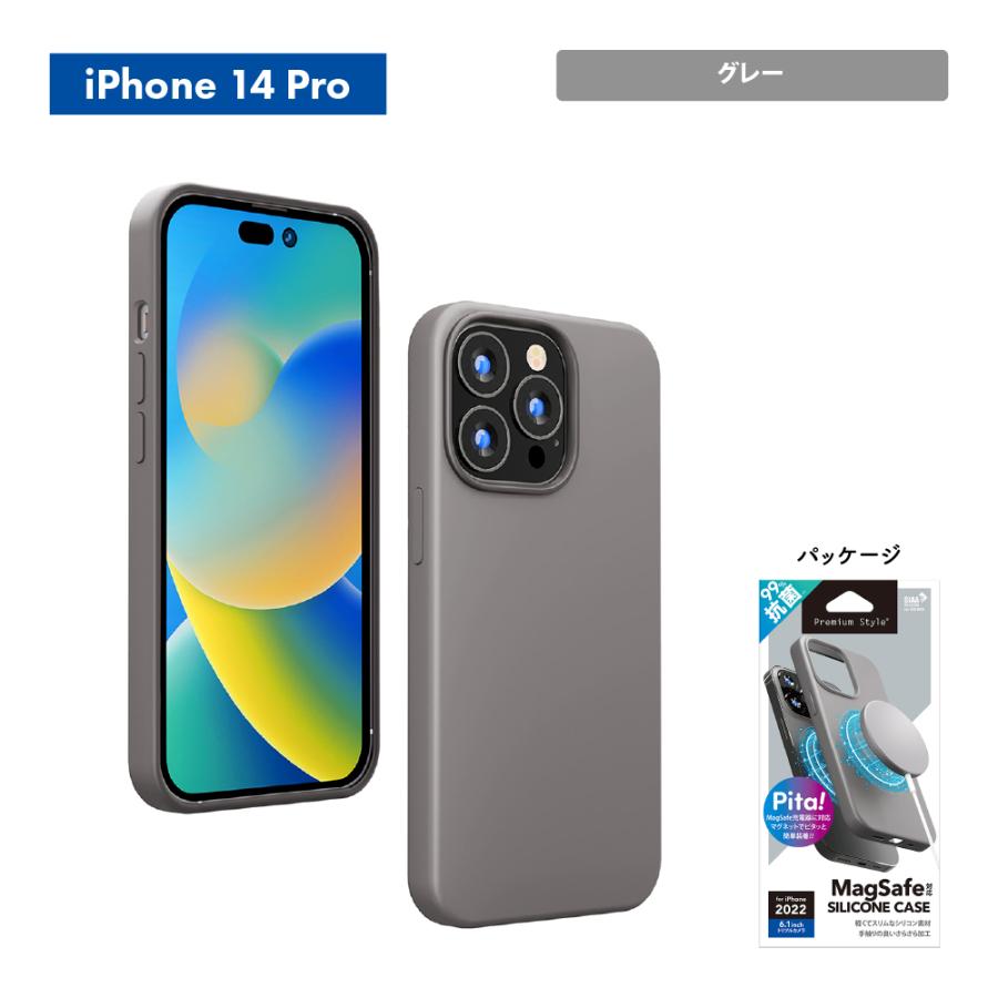 iPhone 14 Pro 256GB シルバー 美品 ケース付き iPhone 14 Pro 256GB - シルバー（SIMフリー）[整備済製品] - Apple