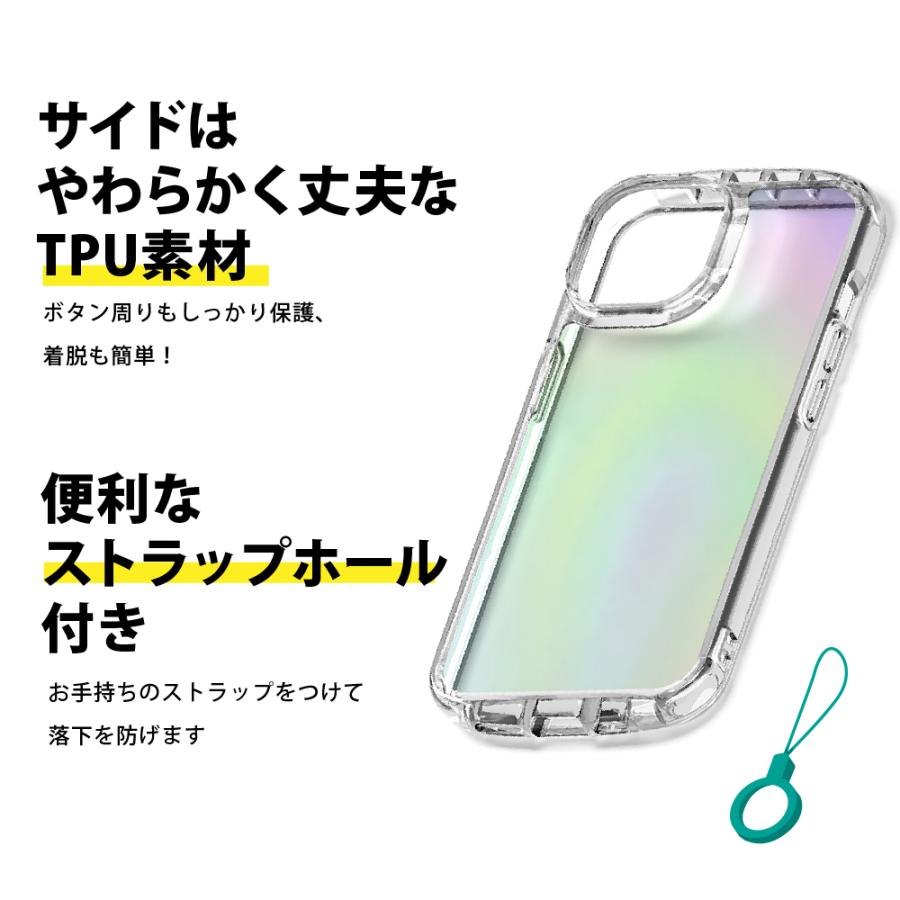 Premium Style iPhone 14Pro 14 13 ケース カバー オーロラ クリア