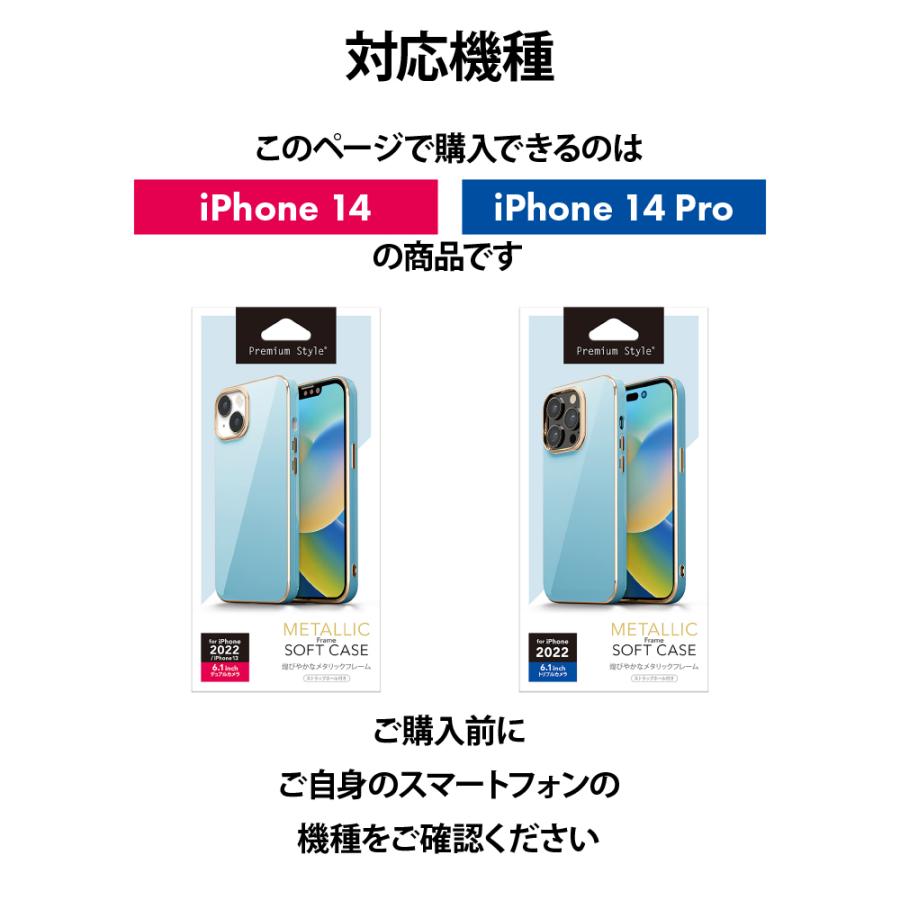 Premium Style iPhone 14Pro 14 13 ケース カバー ブラック Premium Style iPhone 14Pro 14 13 ケース カバー ブラック