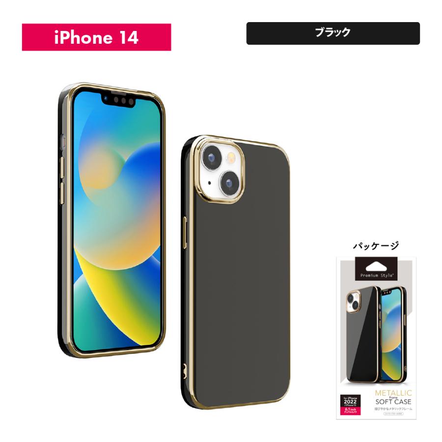 Premium Style iPhone 14Pro 14 13 ケース カバー ブラック ホワイト