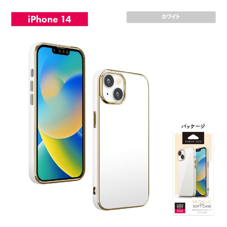 スマホアクセサリー iPhone 14 pro 128GB iPhone 14 Pro 耐衝撃ハイブリッドケース 「Cleary」 ライト