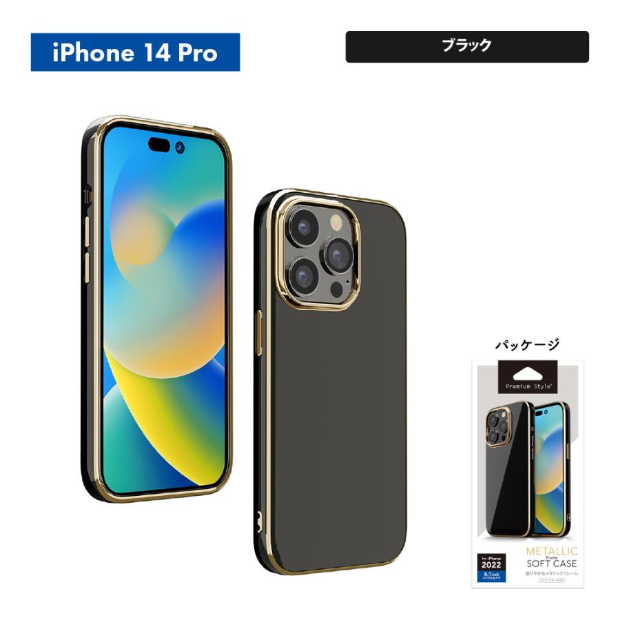Premium Style iPhone 14Pro 14 13 ケース カバー ブラック