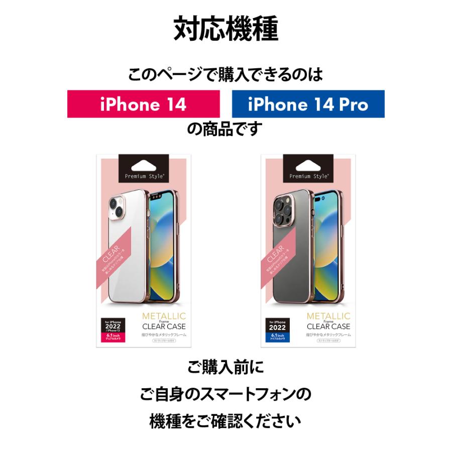 Premium Style iPhone 14Pro 14 13 ケース カバー ブラック Premium Style iPhone 14Pro 14 13 ケース カバー ブラック